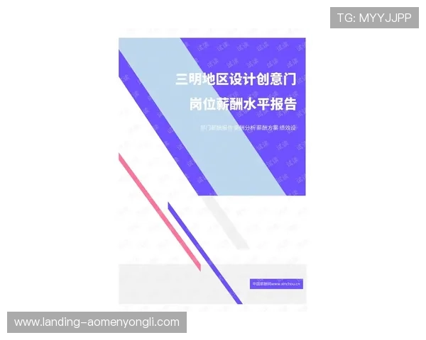 奥门永利402官方网站全面介绍与注册流程详解，助您轻松开启娱乐之旅