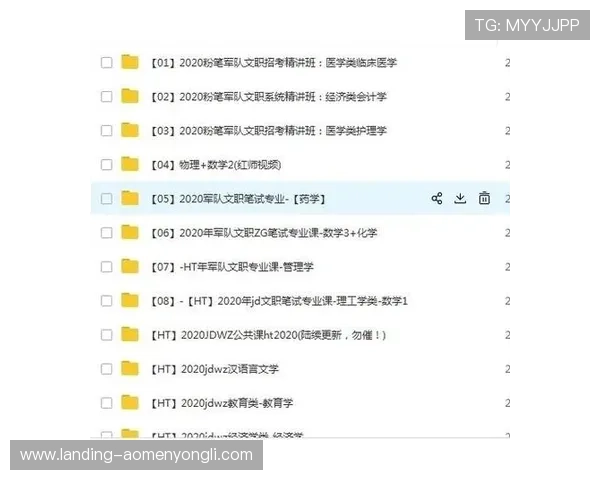 永利官网网页版登录指南详细解析，助你顺利进入账户管理界面