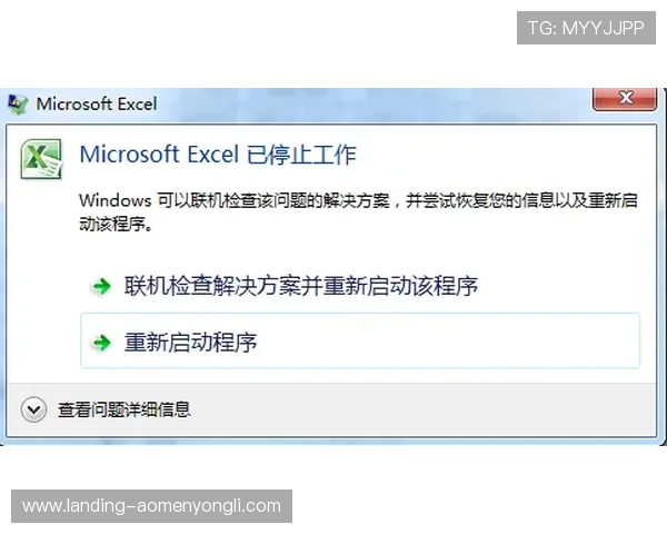 永利旗舰厅登录线路错误出现后用户应采取的紧急处理步骤介绍