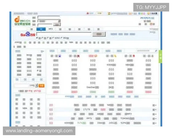 永利电子网址最新登录入口，确保每位用户都能安全顺畅地进行在线娱乐